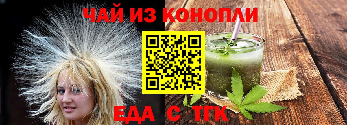 Canna-Cookies марихуана  Вход с VPN  Валуйки 