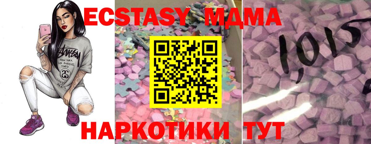 omg tor  Ecstasy  Валуйки  Экстази Punisher  Вход с VPN  ЭКСТАЗИ круглые 