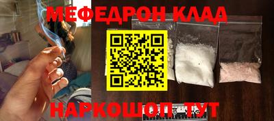 крисы Комсомольск-на-Амуре