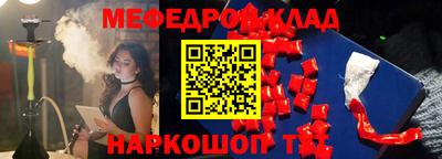 крисы Комсомольск-на-Амуре