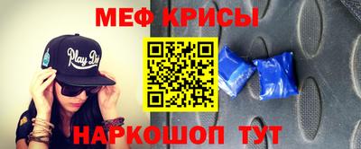 крисы Комсомольск-на-Амуре