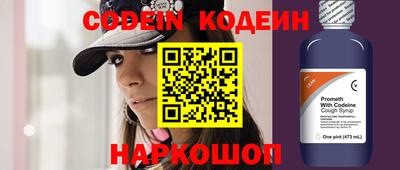 крисы Комсомольск-на-Амуре