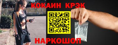 крисы Комсомольск-на-Амуре