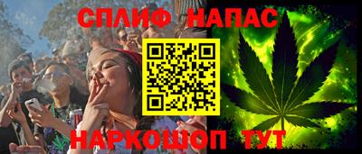 крисы Комсомольск-на-Амуре