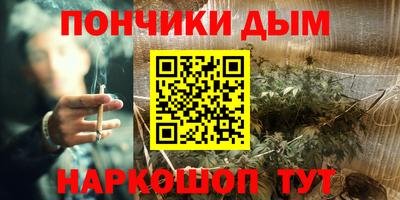 крисы Комсомольск-на-Амуре