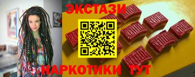 крисы Комсомольск-на-Амуре