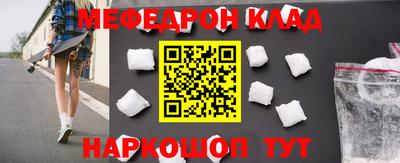 крисы Комсомольск-на-Амуре