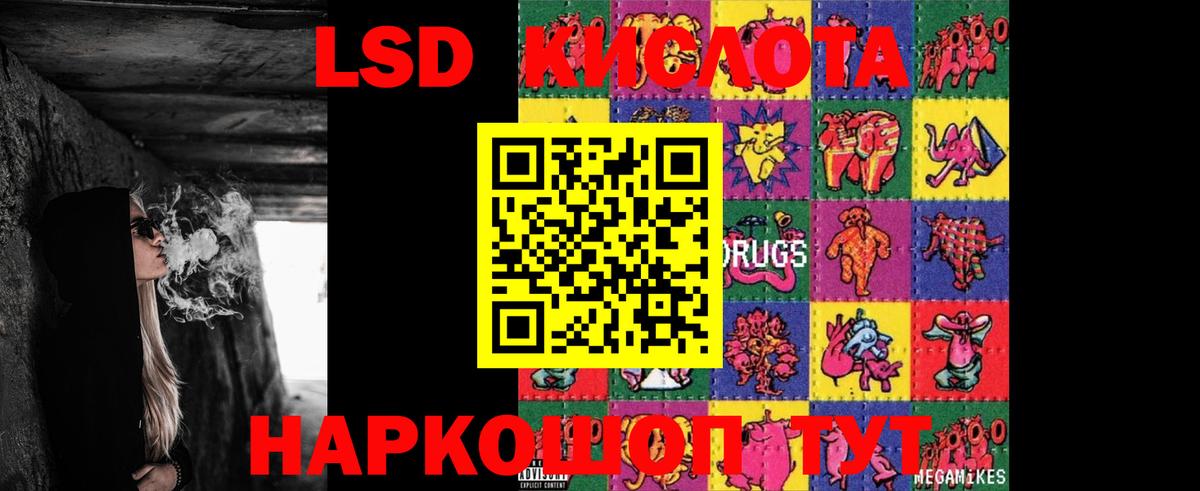 Лсд 25 экстази кислота  Вход с VPN  ЛСД экстази ecstasy  Валуйки 