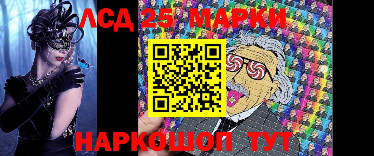 Валуйки  Марки N-bome 1,5мг  Вход с VPN 