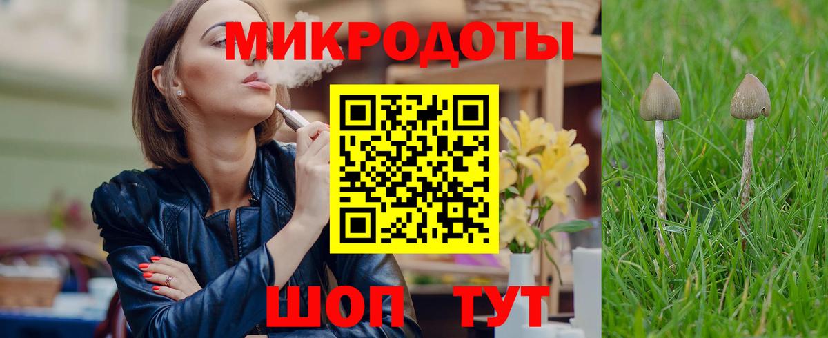 Псилоцибиновые грибы мухоморы  Вход с VPN  Валуйки 