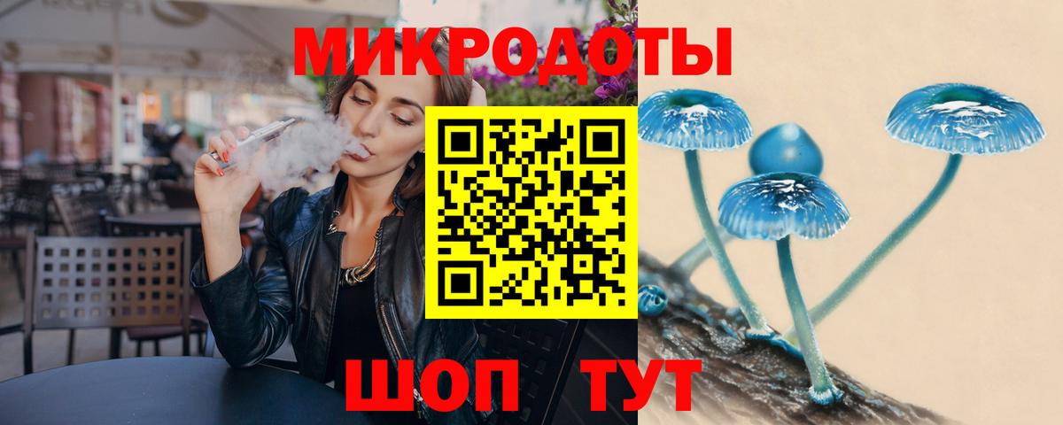 Галлюциногенные грибы GOLDEN TEACHER Валуйки