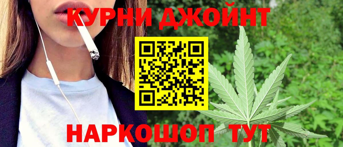 Конопля AK-47 Валуйки